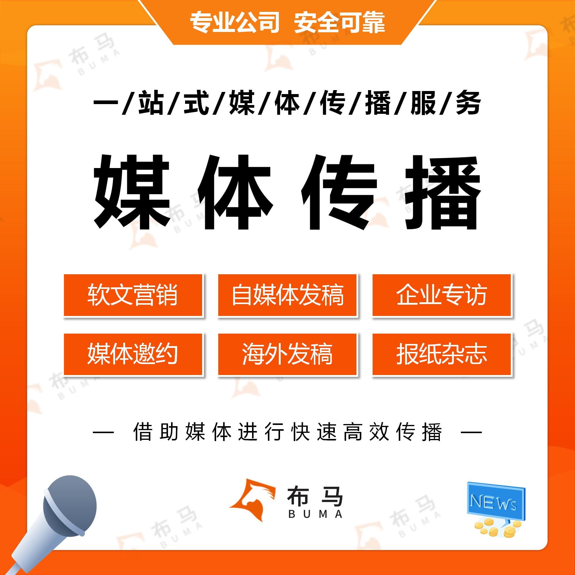 利用社交媒体提升活动影响力：策略与执行指南
