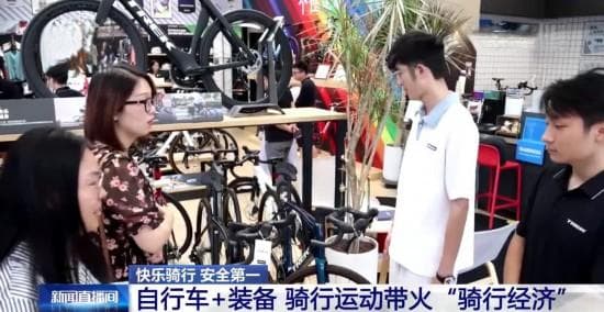 骑行热背后的安全隐忧：如何保障骑行运动健康发展？