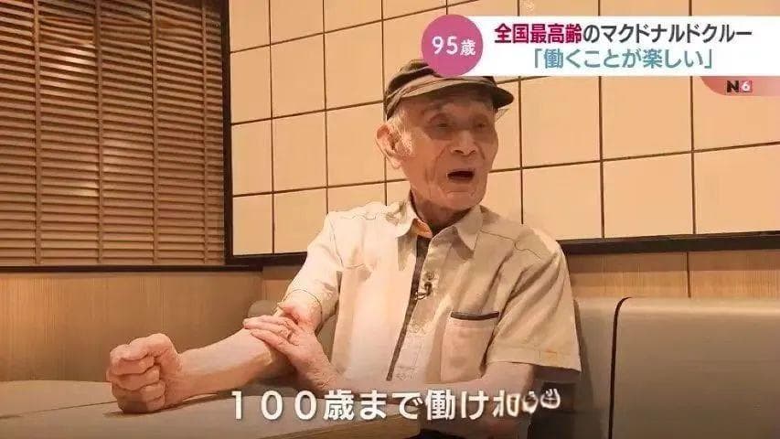 20多个国家农民退休金对比，中国农民真实水平处于...