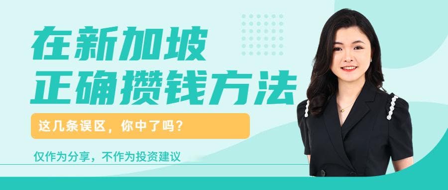 5分钟了解被动收入：轻松赚钱，乐享生活！