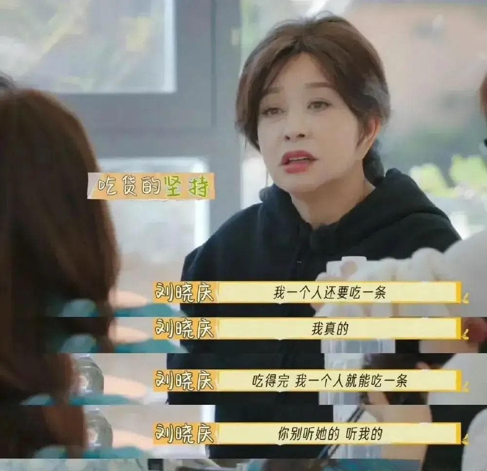 74岁刘晓庆饭量惊人，抬腿能跑马拉松，曾公开分享长寿“3字决”
