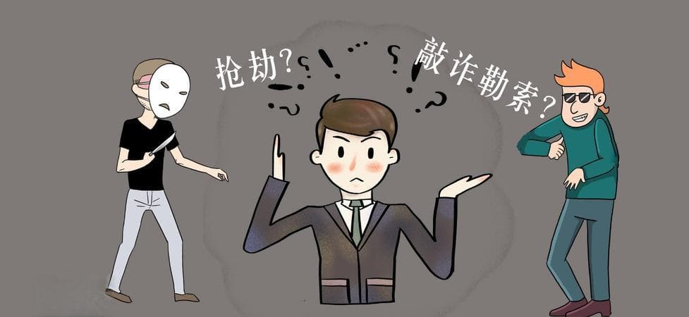 梦见被抢劫了预示什么