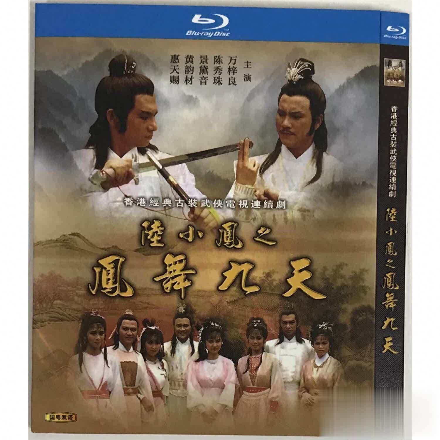 重温八十年代，盘点当年看过的十部武侠剧