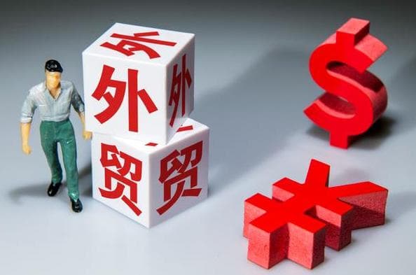 国际贸易进出口商品检验检疫流程详解