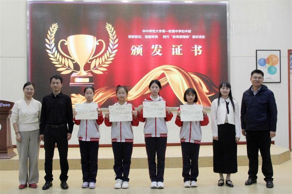 “教育家精神”就在身边，这所学校师生用11个故事来阐释