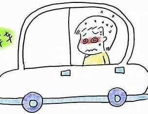 晕车？不再是洪水猛兽