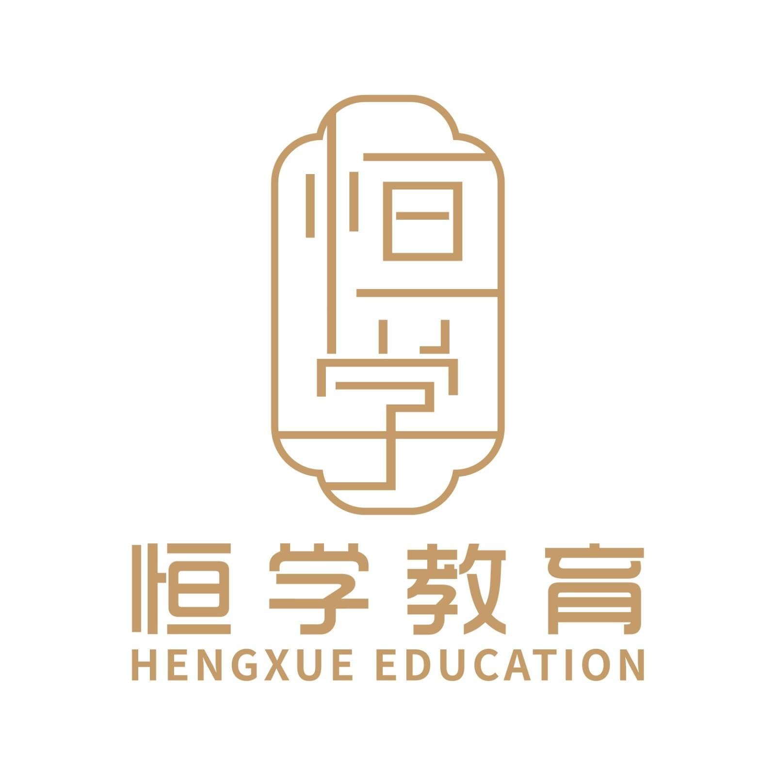 “即”与“既”的区别详解