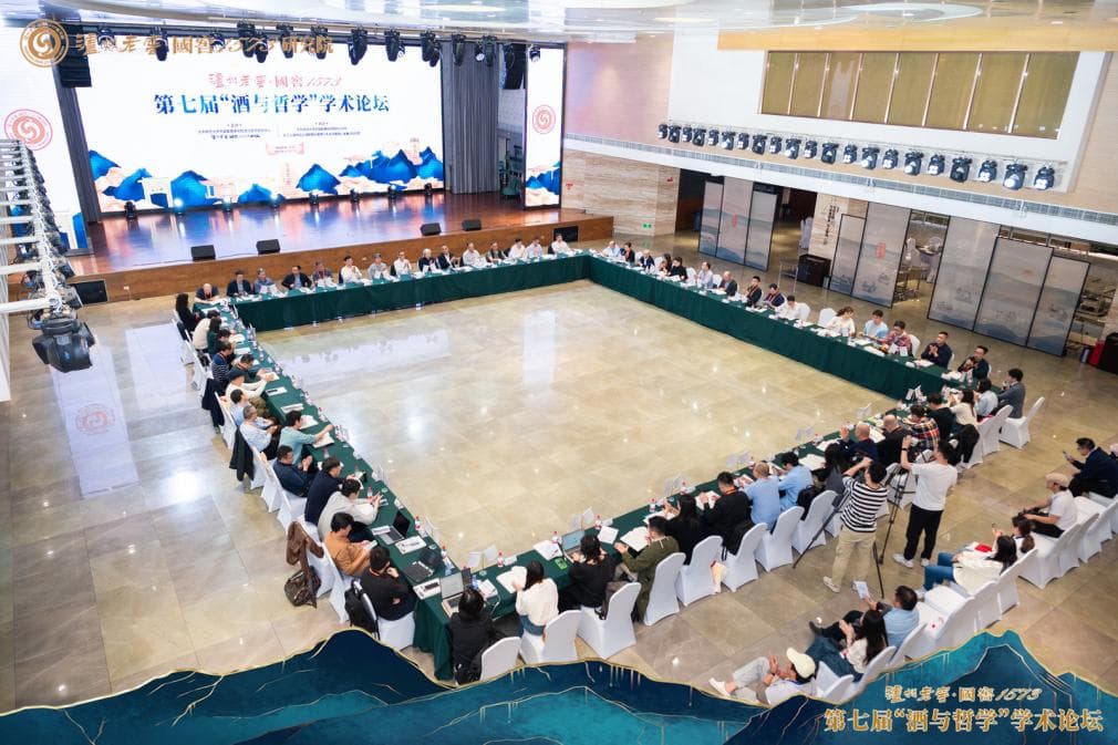 “酒与哲学”：一场跨越千年的文化盛宴