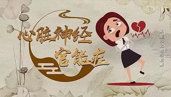 突发心慌、胸闷、出冷汗是怎么回事儿呢？