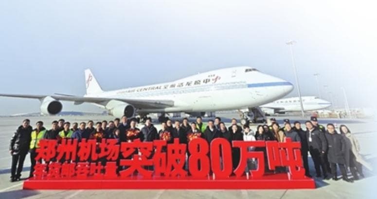 郑州居“中部第一航空货运枢纽”七年，面对白热化竞争，今年面临压力