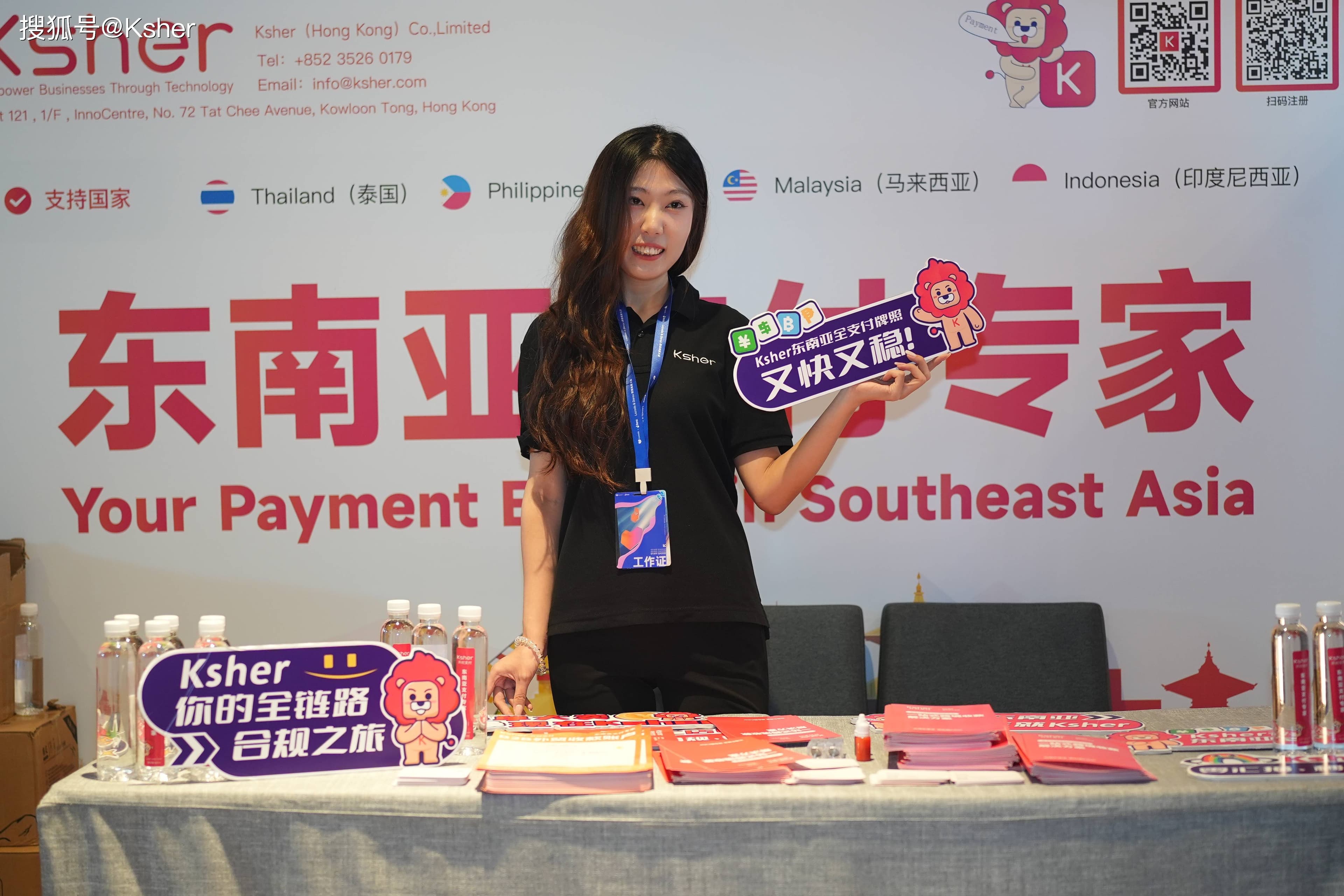 印尼电商市场高速增长！揭秘出海商机及促销选品技巧