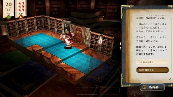 《东方Project》二创RPG《胡言山的魔理沙》序章demo现已上线