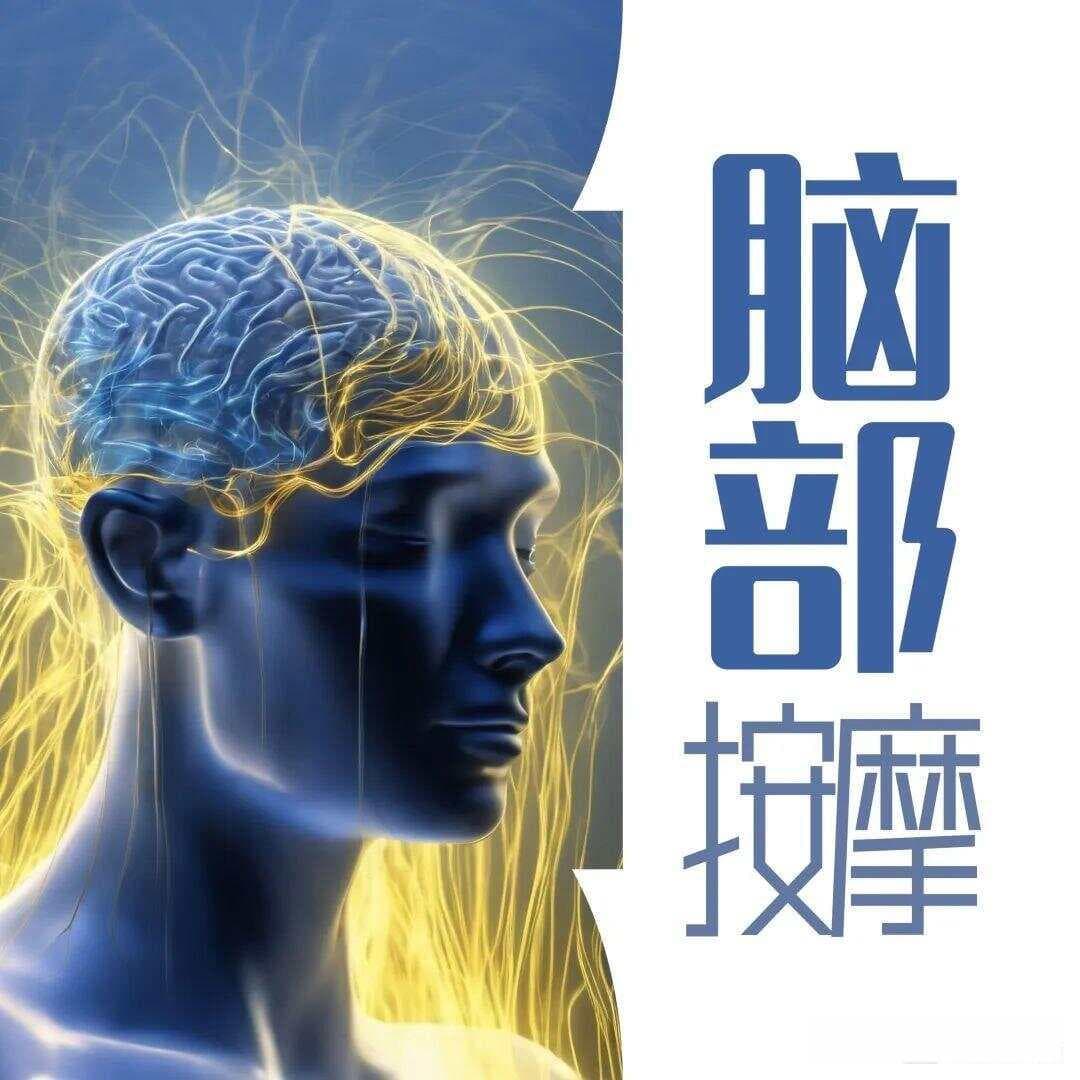阿尔法脑波音乐的作用及推荐歌单