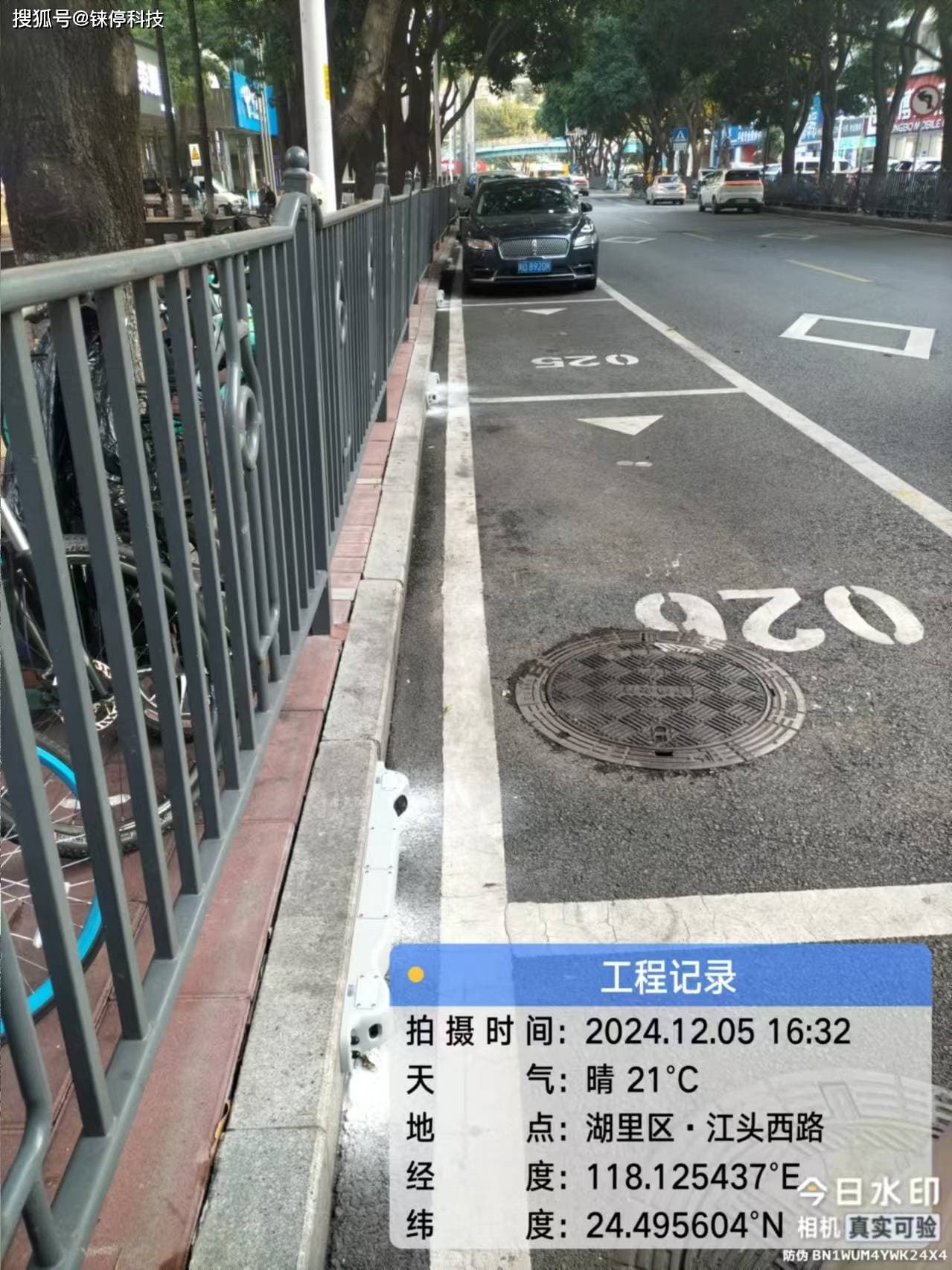 什么是路边智慧停车—无线低位路牙机及系统
