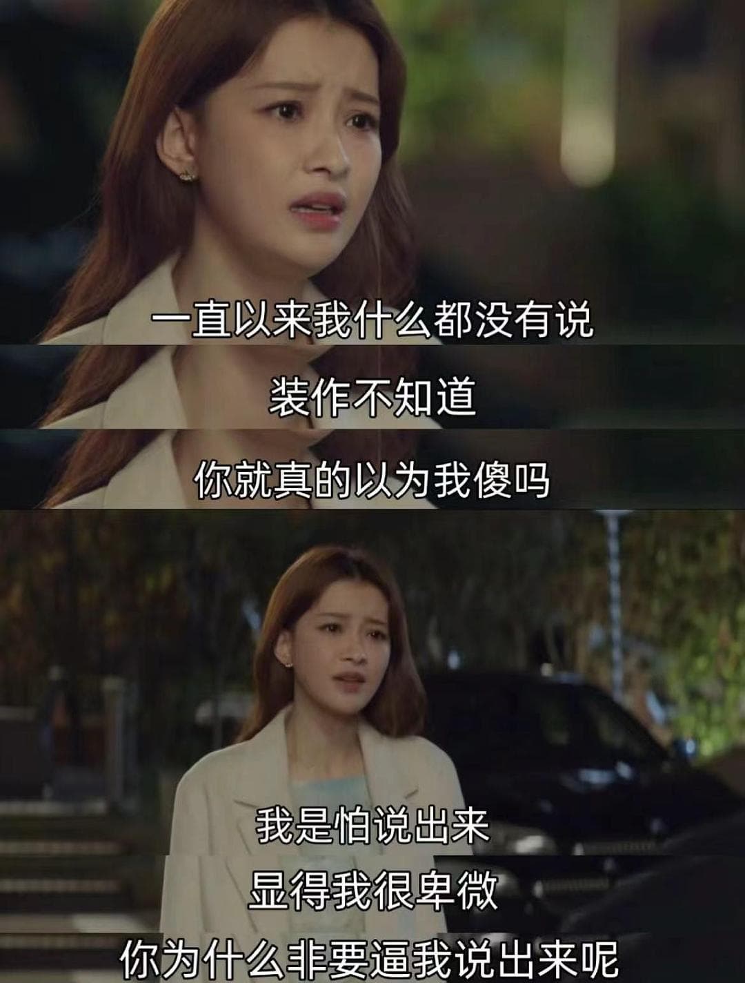 为什么你总是因为情感内耗而分手？