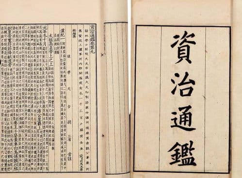 诸葛亮自比管仲乐毅：智慧与忠诚的传奇故事