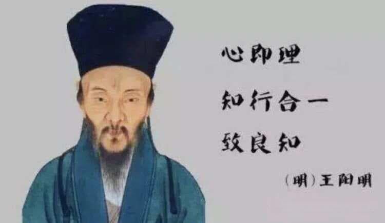 王阳明《心学》是“知行合一”，还是“行知合一”？“知”与“行”哪个更重要