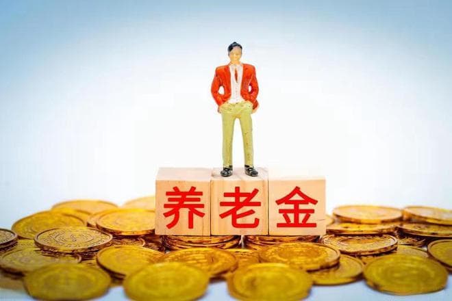 养老金第21次调整，部分1974、69、64、54年出生的有福了，咋回事