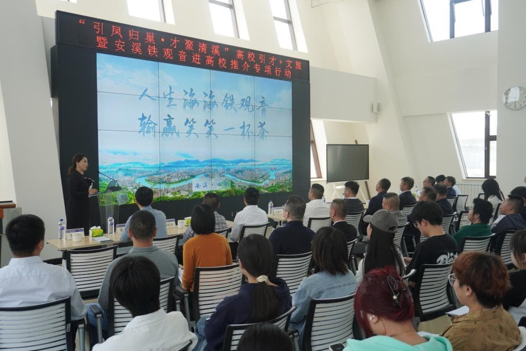 安溪向“新”发力启新程