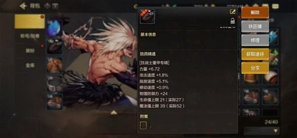 DNF手游狂战士攻略：技能加点、资源获取与实战技巧全解析