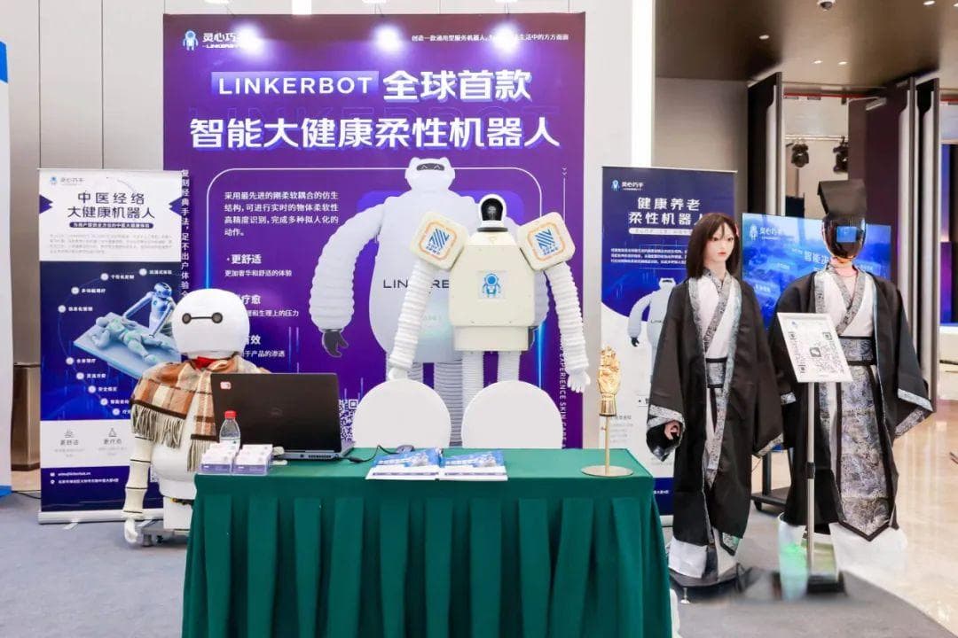 医疗养老的人形机器人怎么做？这家企业认为，极致安全是首要条件