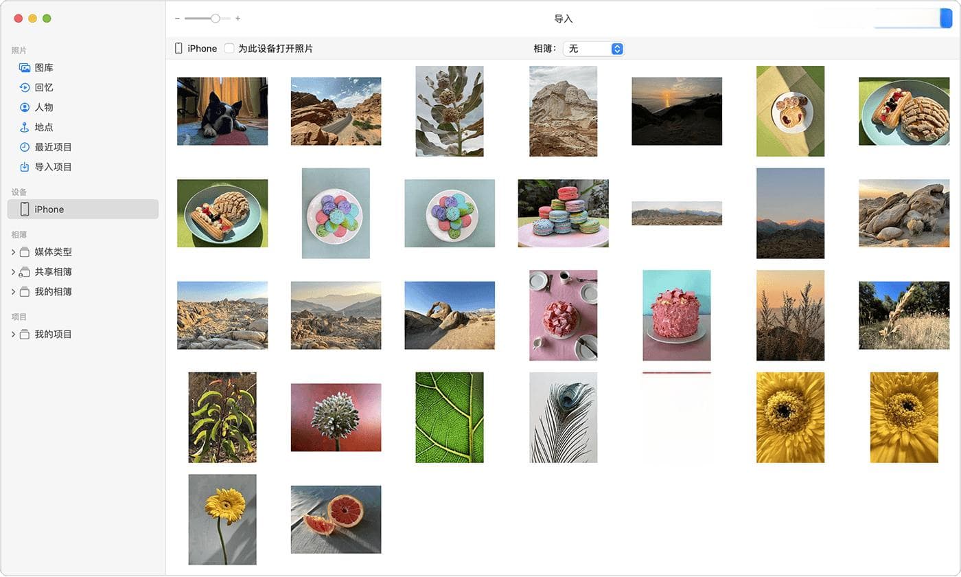 将照片和视频从iPhone或iPad传输到Mac或PC