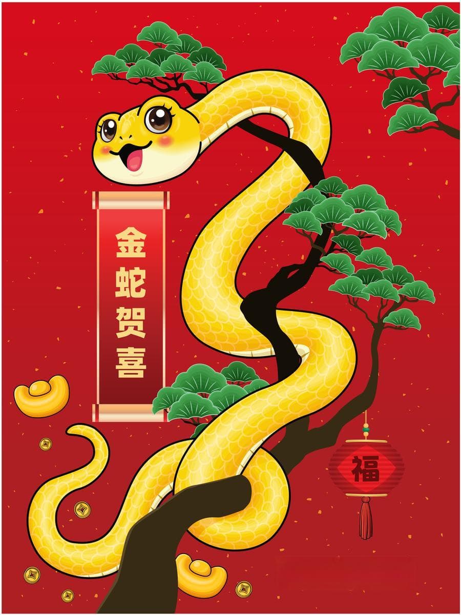 蛇年趣俗：灵蛇的献瑞与智慧传承