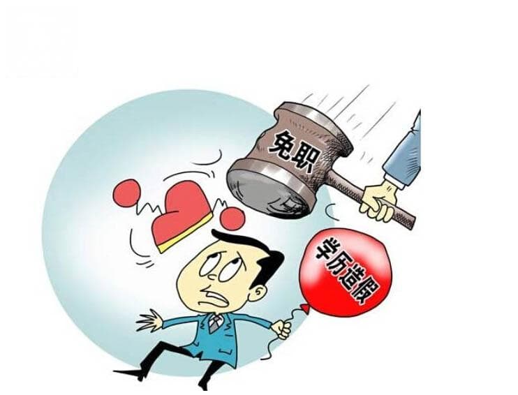 猎头公司需对候选人做哪些背景调查？