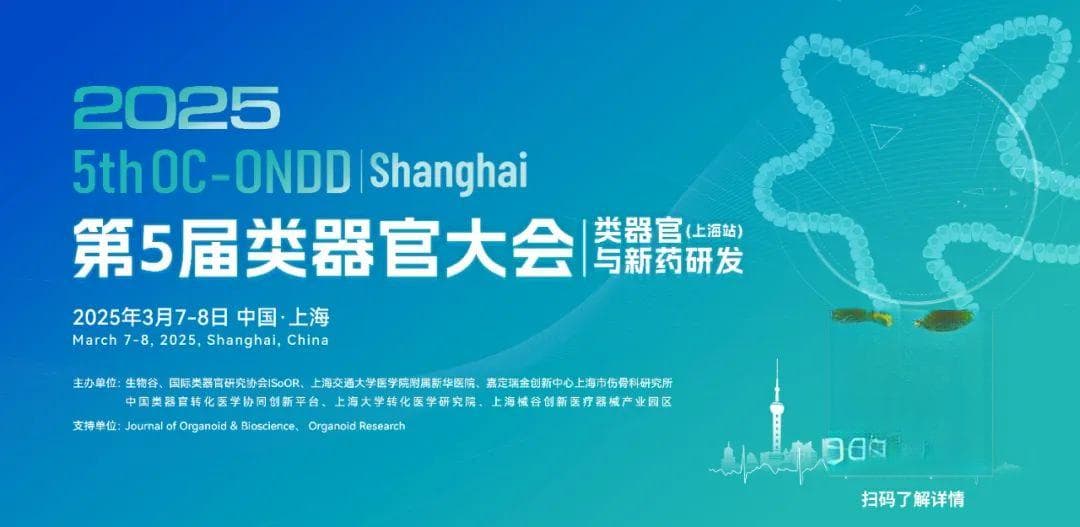 突破性研究：中药活性成分联合干细胞技术，为骨关节炎治疗带来新希望