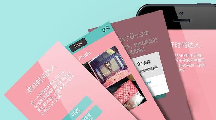 小红书配图制作指南：从风格到工具的全方位提升技巧