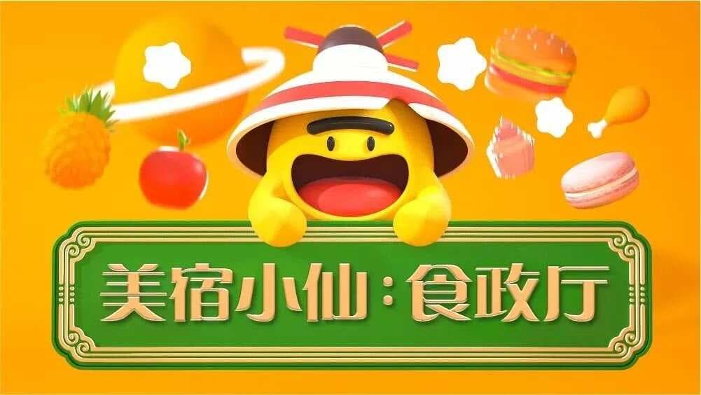 霸榜央视！富春江畔的小吃天花板！好吃又好逛，鲜到起飞！