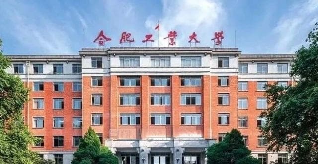 安徽大学PK合肥工业大学，谁才是安徽高校的二当家？