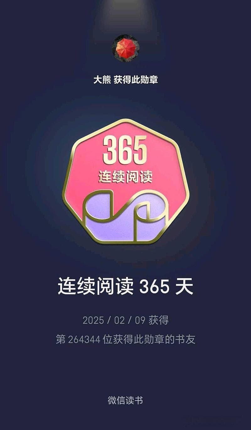 投资中最常犯的错：不可不知的投资心理与认知偏差误区