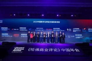 传统行业转型先锋：数字化浪潮中的华丽转身
