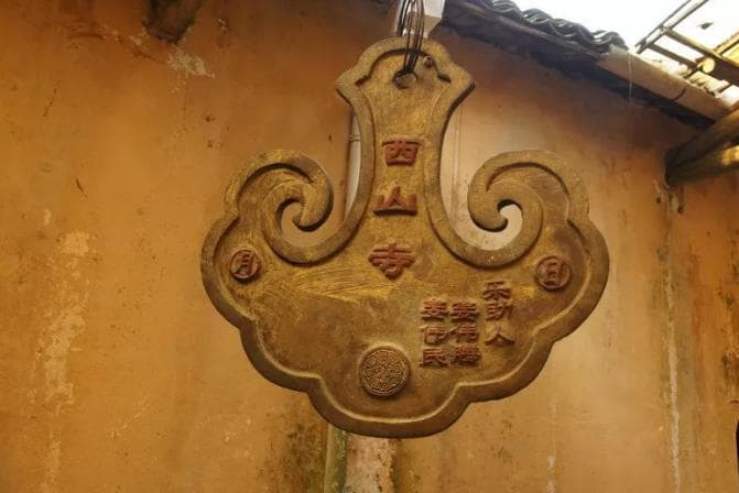 融合“儒、佛、道”三家学说，拥有众多可移动文物的佛寺，你见过吗？