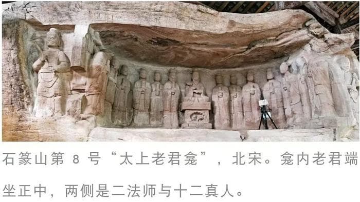 道教“封神榜”：大足石刻里这些神仙都是谁？