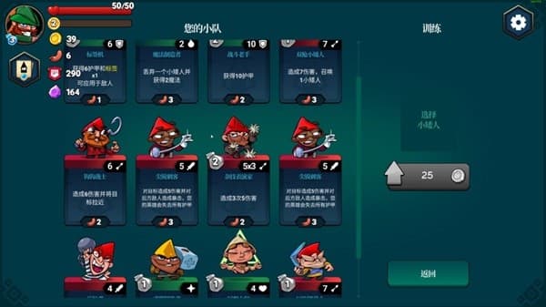 十款适合一个人玩的单机卡牌游戏推荐