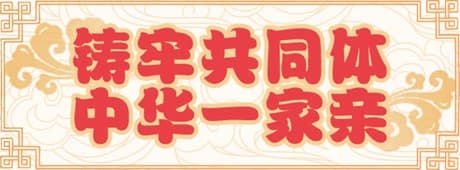 宁夏枸杞产业走上高质量发展之路 贺兰山下枸杞红