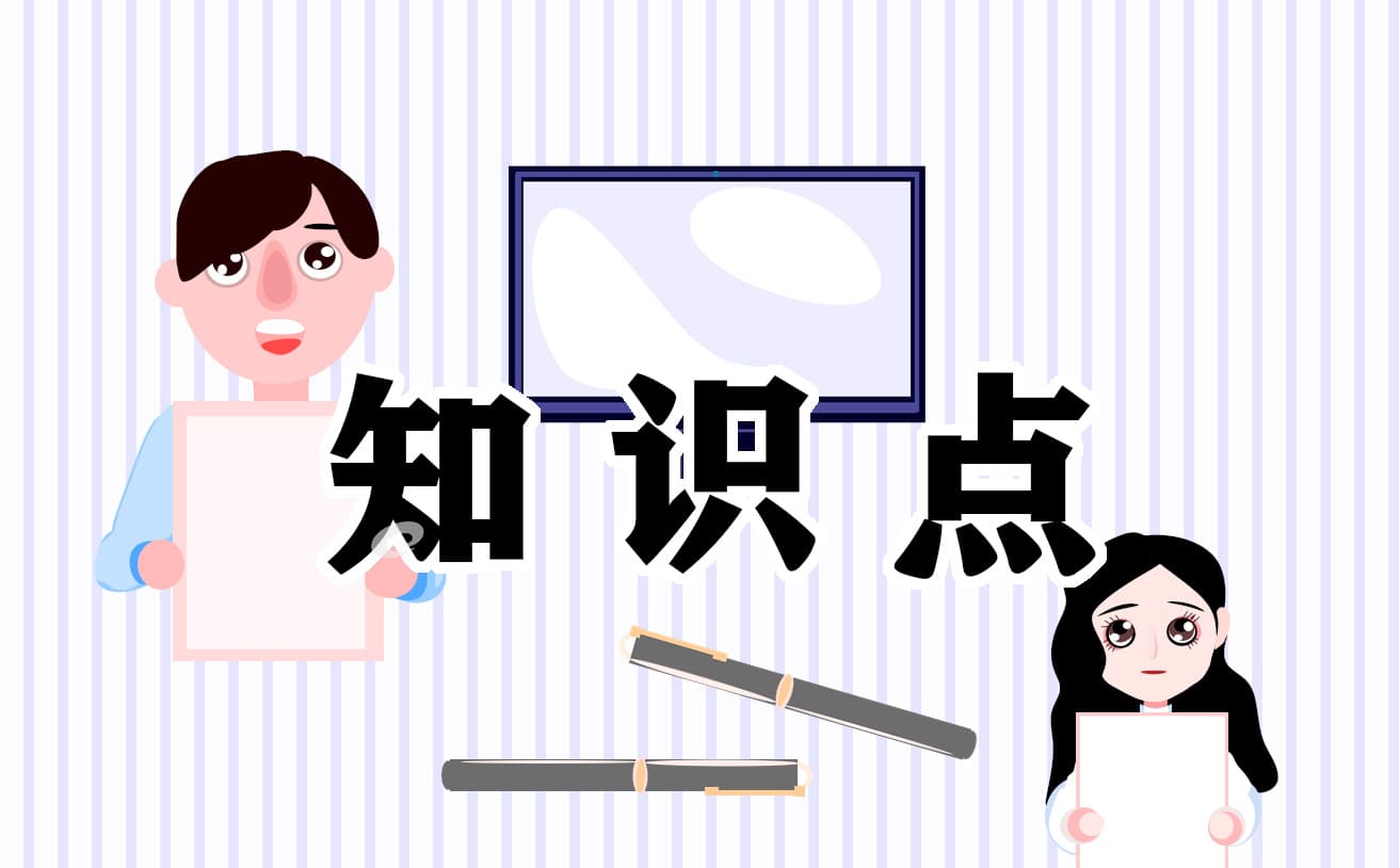 初中化学知识点总结