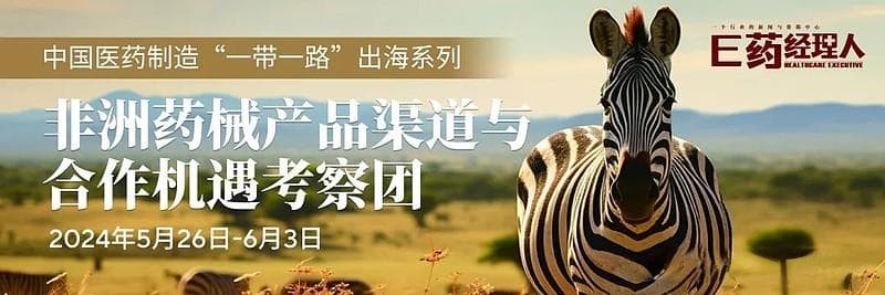 被印度“围剿”的中国CAR-T：不仅是药企不“争气”