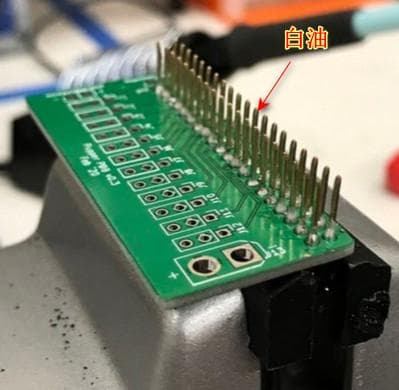 电路排针的正确焊接方法有哪些？有哪些误区？