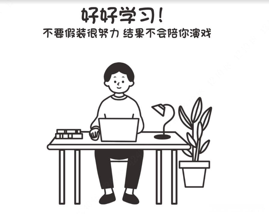 大四学生如何规划未来方向？考公、考研还是直接工作？