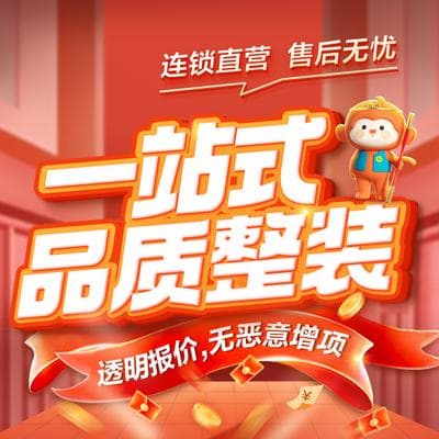 5招拯救采光问题！暗室秒变阳光房，好看实用！