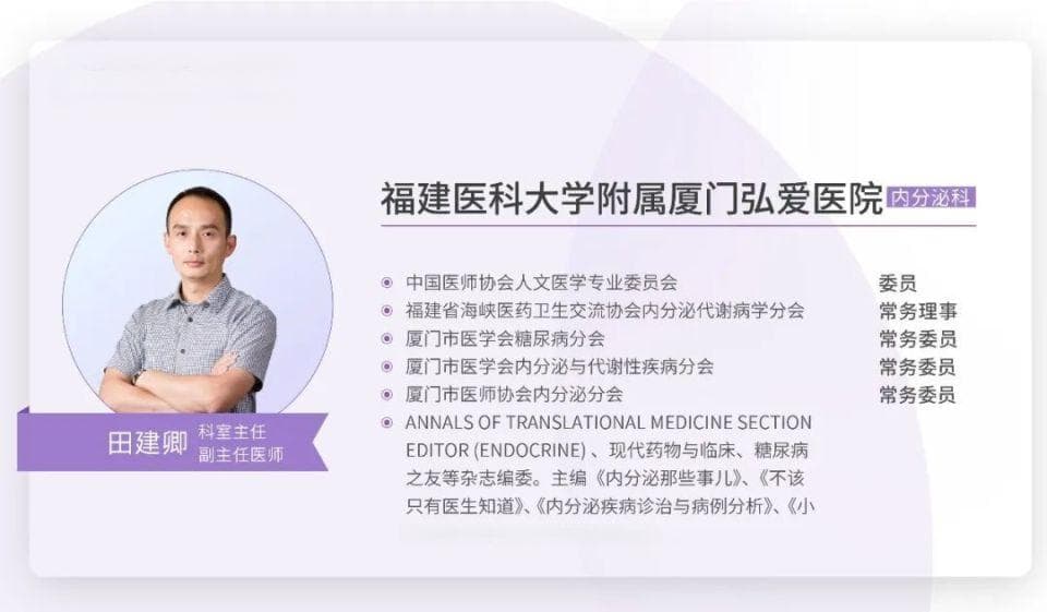 25-羟基维生素 D 检测的 4 大临床意义——最新解读