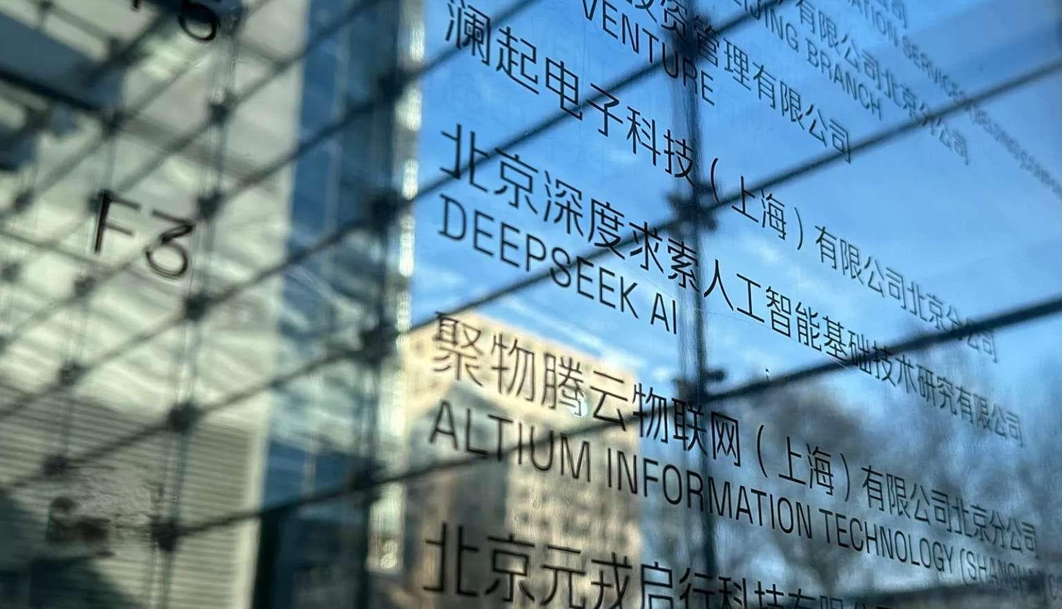 当算力霸权遭遇中国式创新：DeepSeek如何用「数学暴力」劈出AI新世界