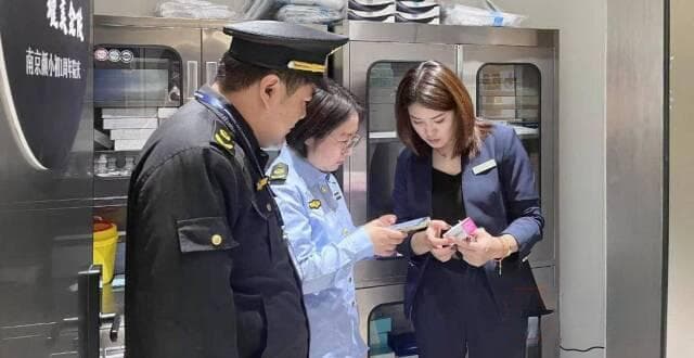 如何安全放心使用肉毒毒素？南京浦口市场监管局来支招