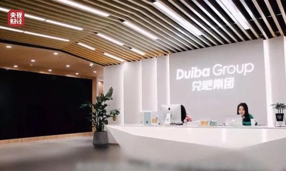 兑吧卷入“手机抽奖”黑幕，背后创始人27岁实现港股IPO