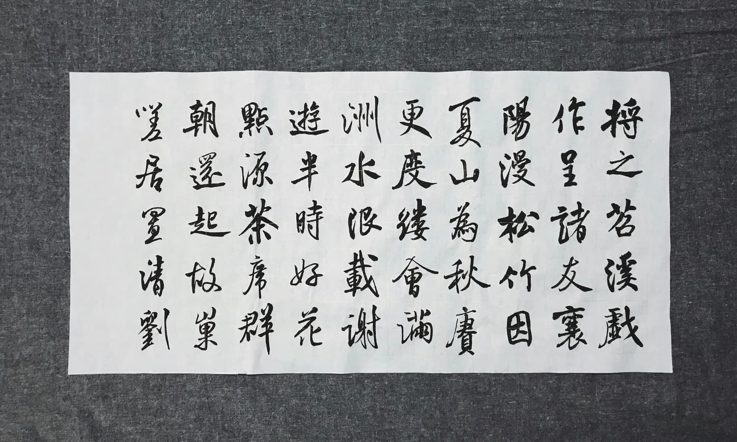 张显学教你读懂流水对的秘密