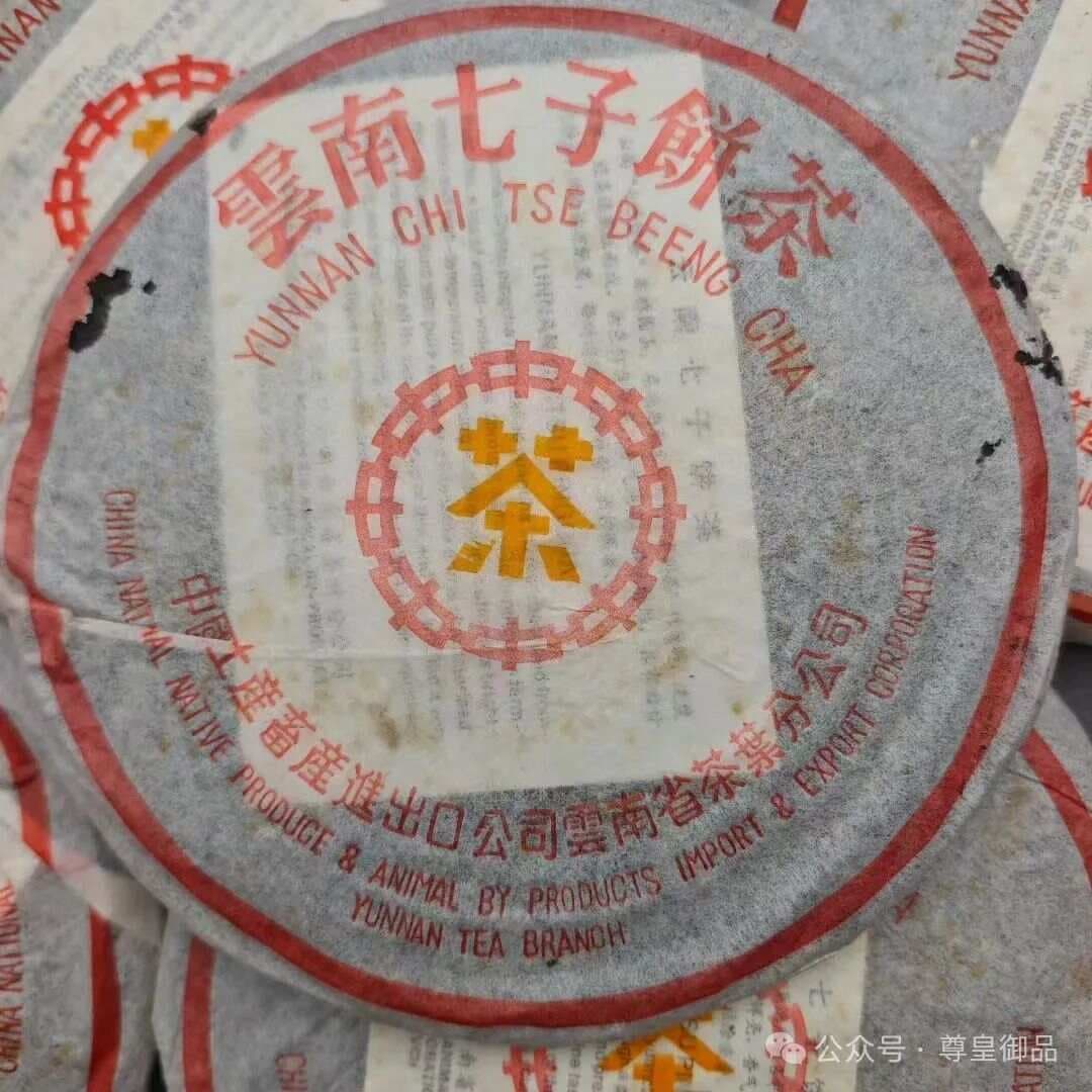 茶叶避坑指南：三步看穿茶叶品质真相！