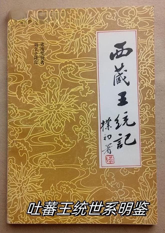 从“没礼貌”到文化尊重：关于伸舌礼的由来，你知道多少？